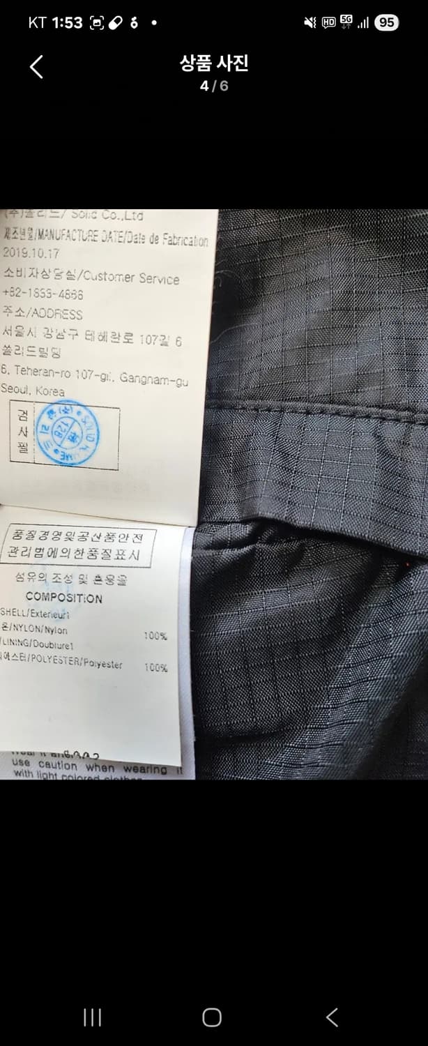 솔리드옴므 유틸리티 숏팬츠 48 상품이미지6