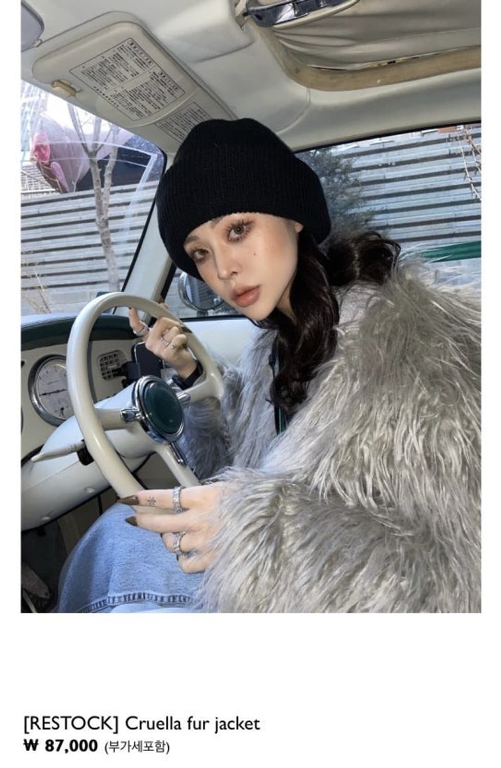 (구해요) 오도어 퍼자켓 상품이미지1