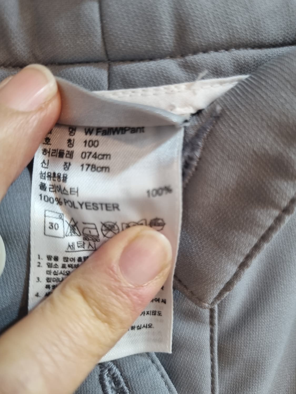 새상품)아디다스  골프 바지 100 상품이미지5