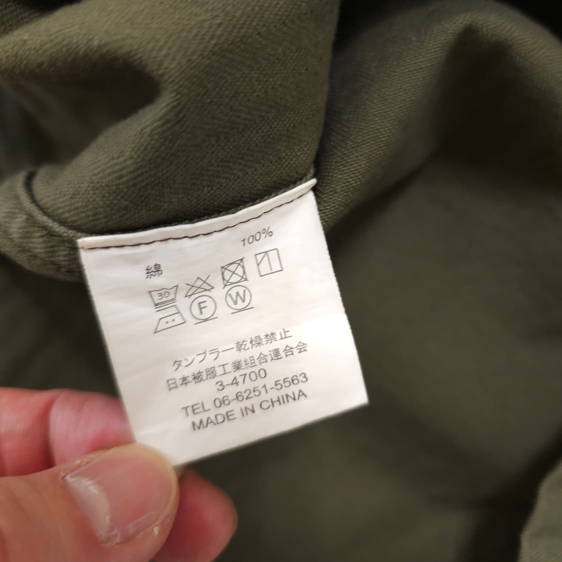 와이엠씨엘 케이와이 US M-43 HBT 자켓 상품이미지5