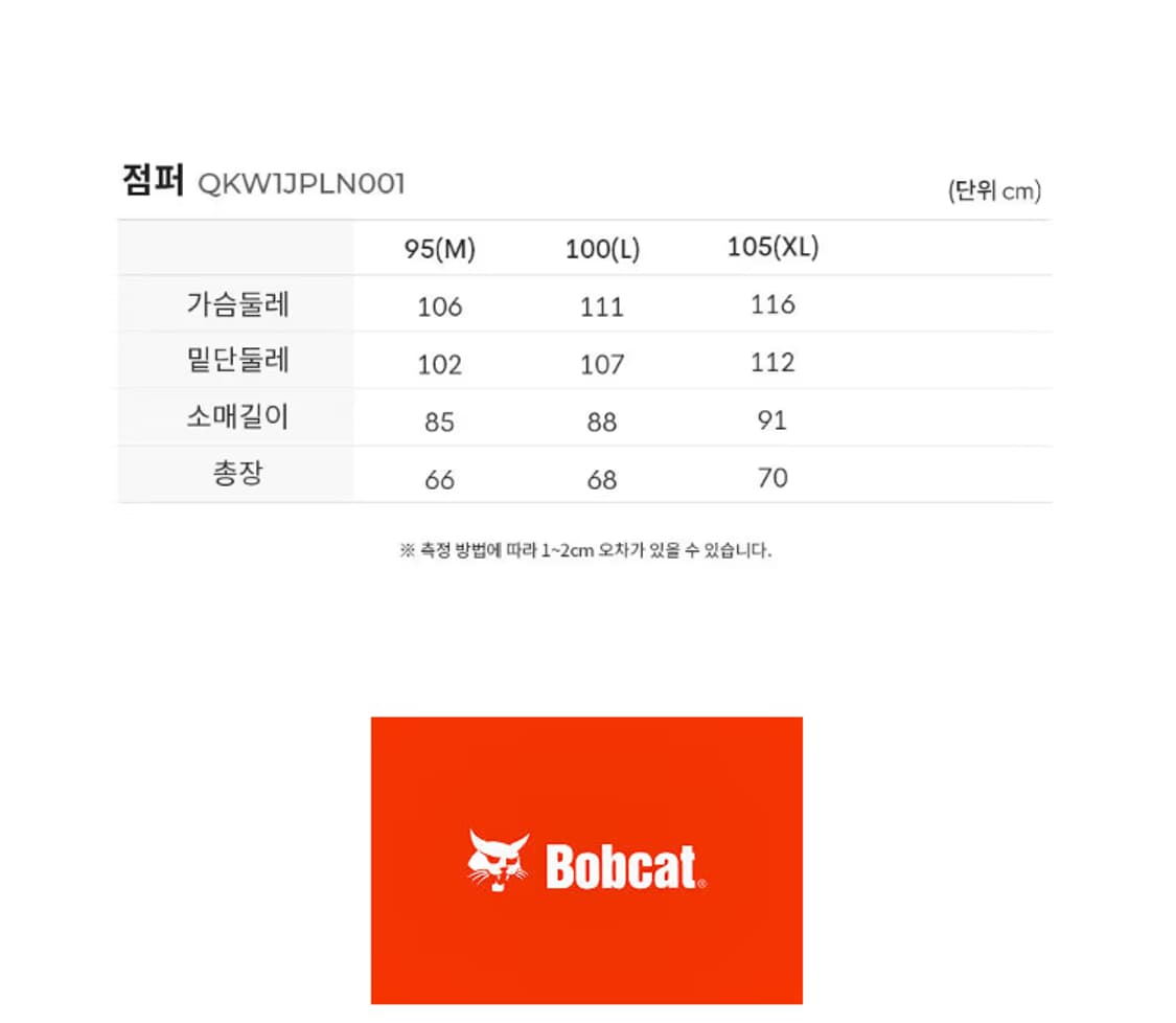 XL 미개봉) 밥캣 라이트웨이트 다운 경량 패딩 덕90:10 아보카도 상품이미지8