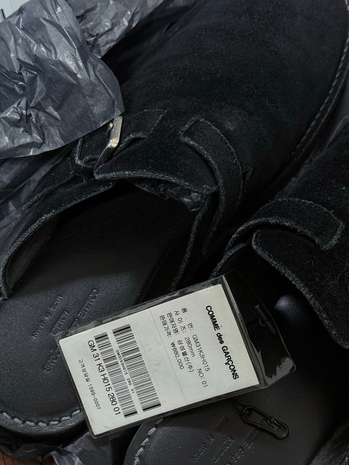 꼼데가르송 옴므 스웨이드 뮬 280 상품이미지1