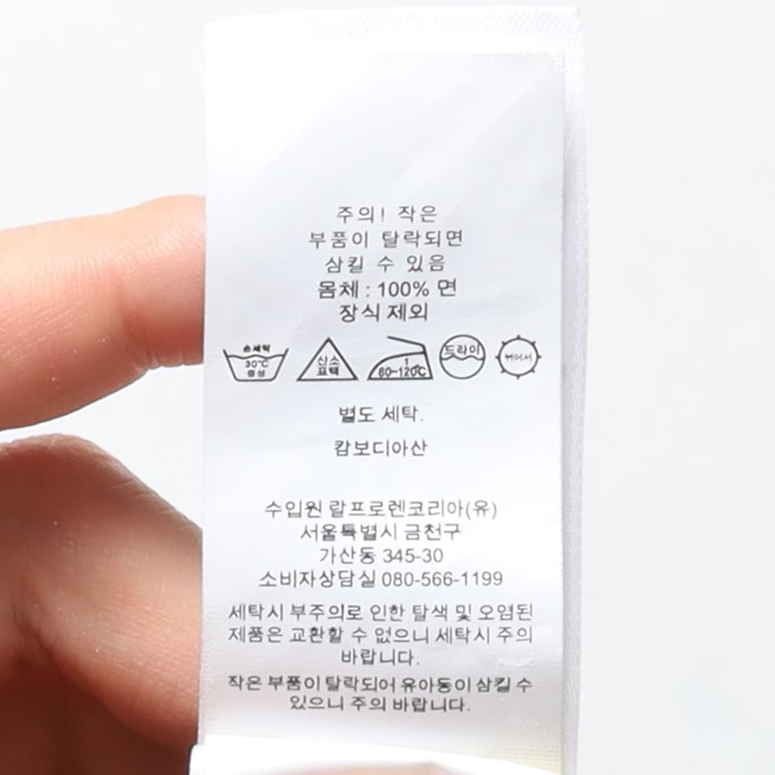 폴로 랄프로렌 Polo by Ralph Lauren Pony Cap 상품이미지6