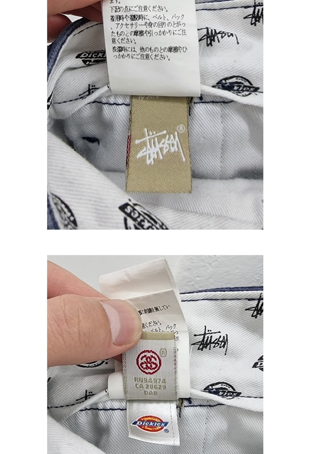 정품 STUSSY X Dickies 스투시x디키즈 상품이미지7
