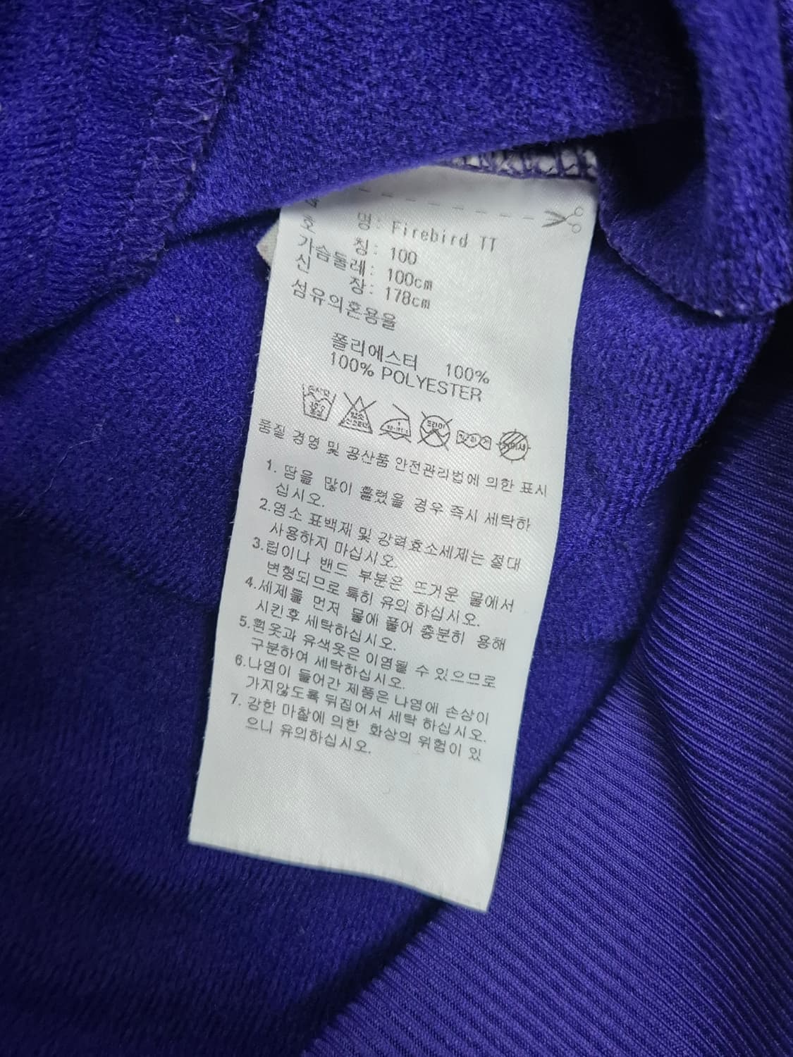 구파 져지 (색바램) 상품이미지4
