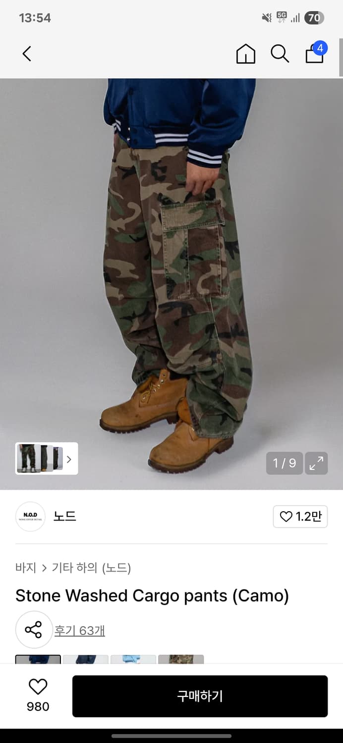 노드 스톤워싱 카고팬츠 1사이즈 상품이미지1