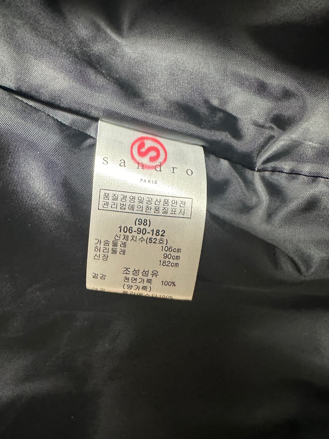 산드로 옴므 양가죽 라이더 가죽 레더 자켓 52 (100) 사이즈 블랙 상품이미지3