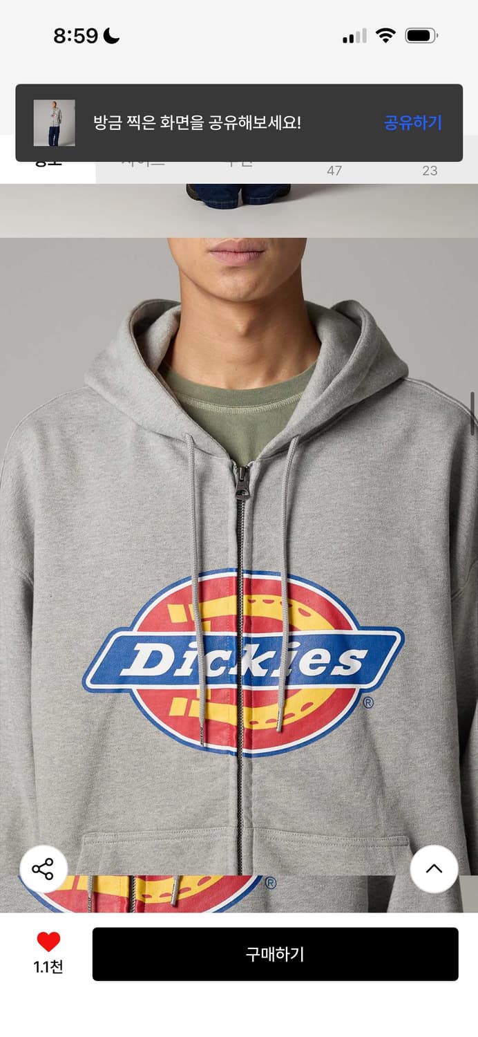 디키즈 후드집업 (새상품) 상품이미지6