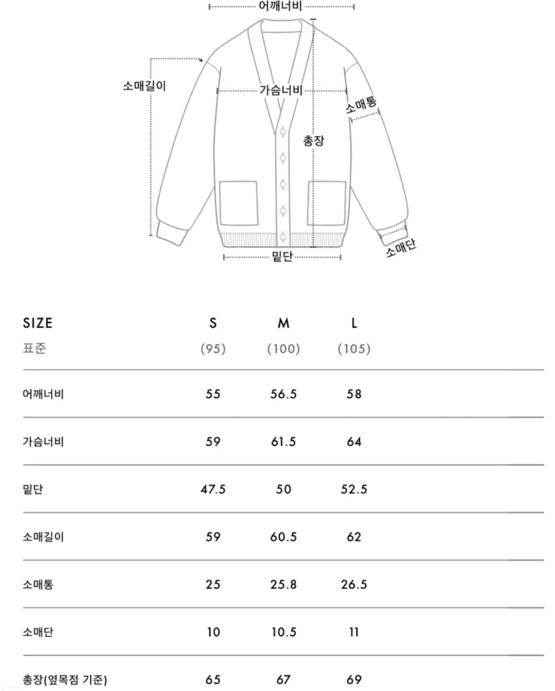 에이카화이트 가디건 그린 s 상품이미지2