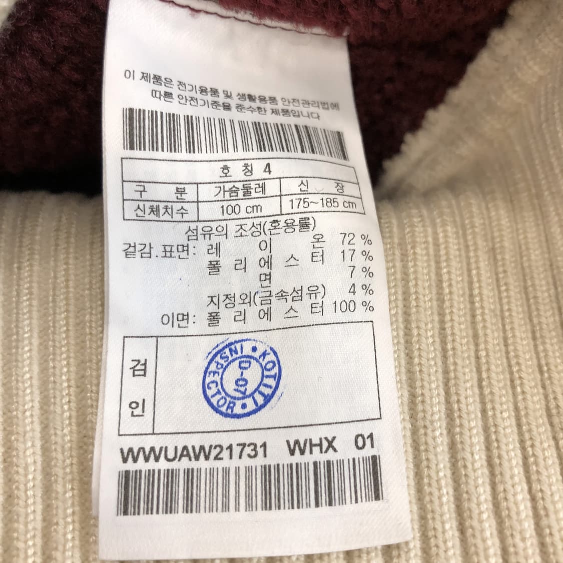 WAAC 왁 몬스터 페이크레더자켓 100 양털안감  상품이미지7