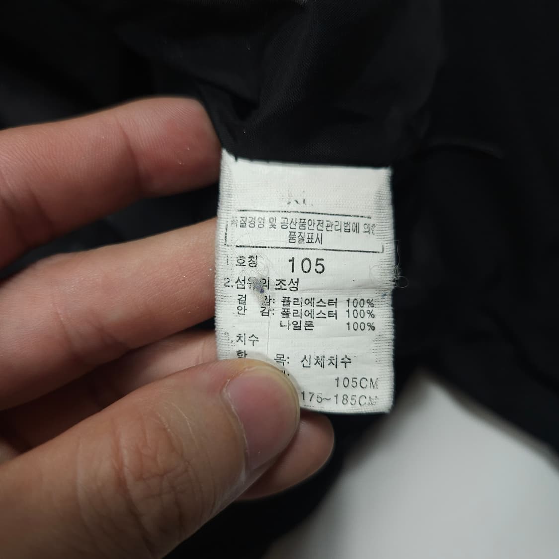 노스페이스 고어텍스 바람막이  상품이미지6