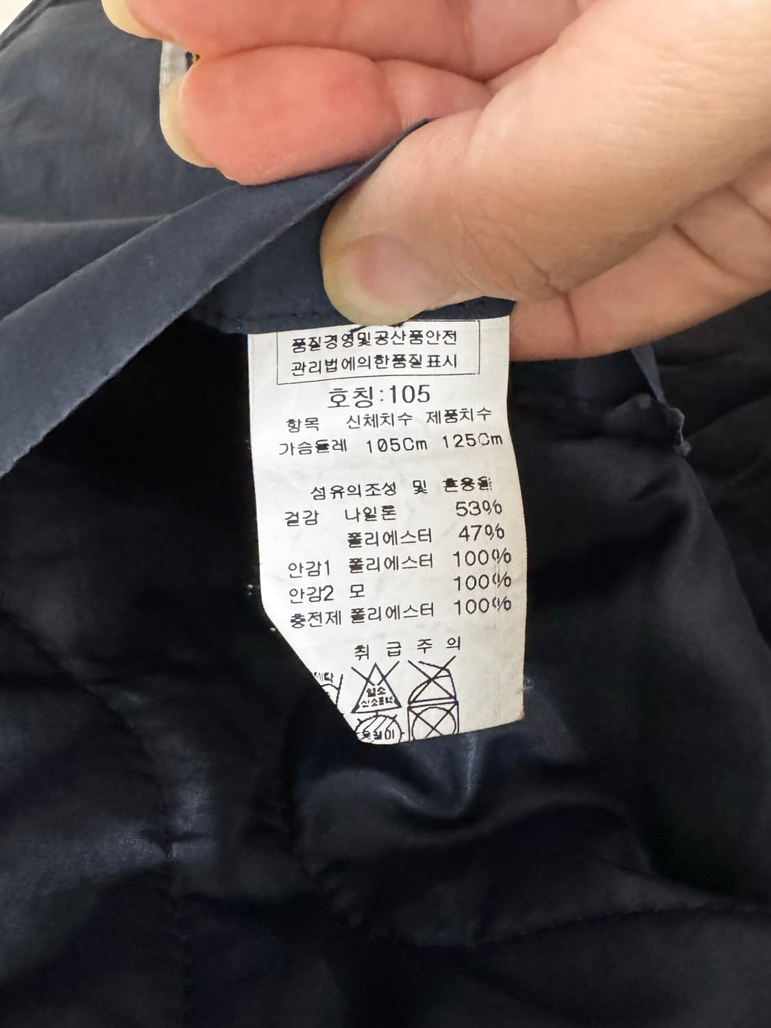 인터메조 남성 초겨울 점퍼(블루색상) 상품이미지3