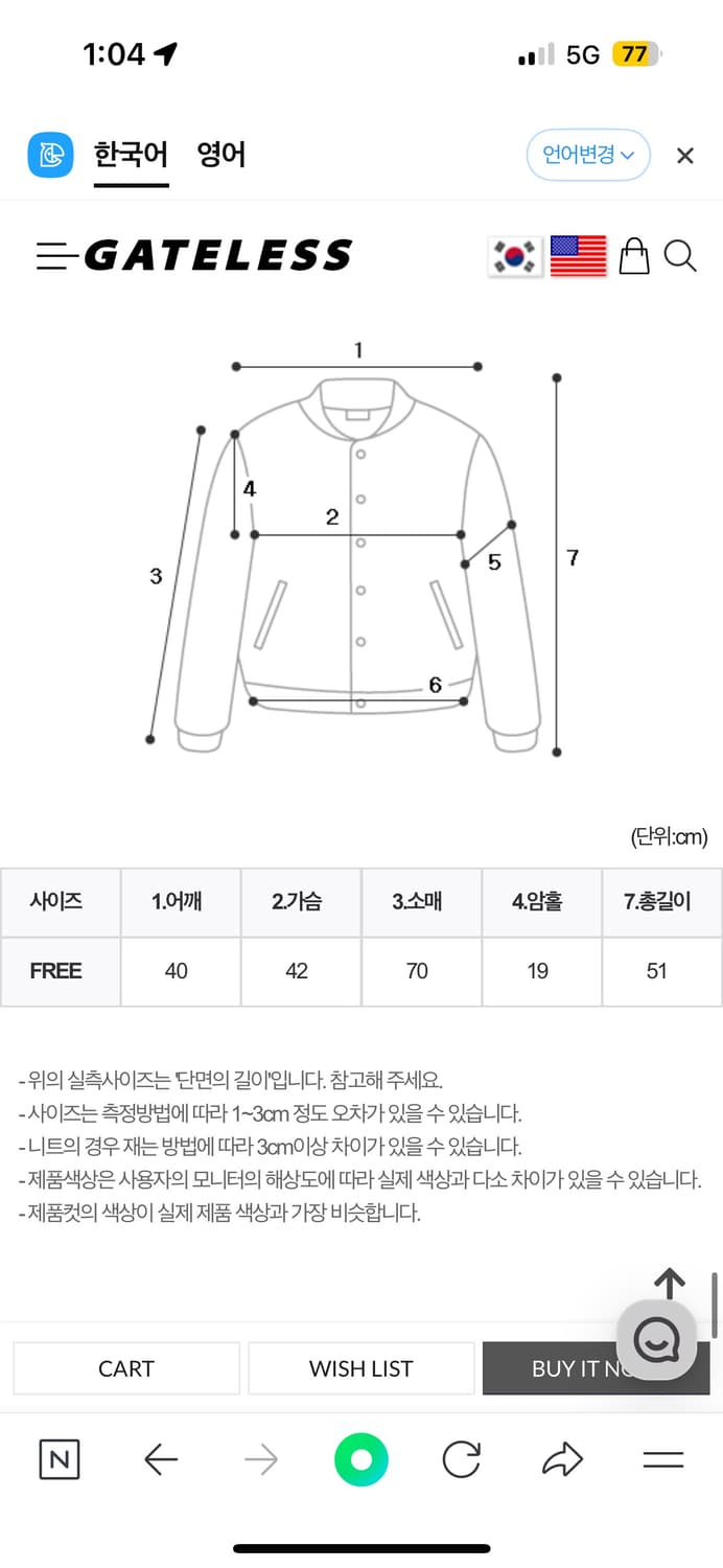 게이트리스 후드집업 상품이미지6