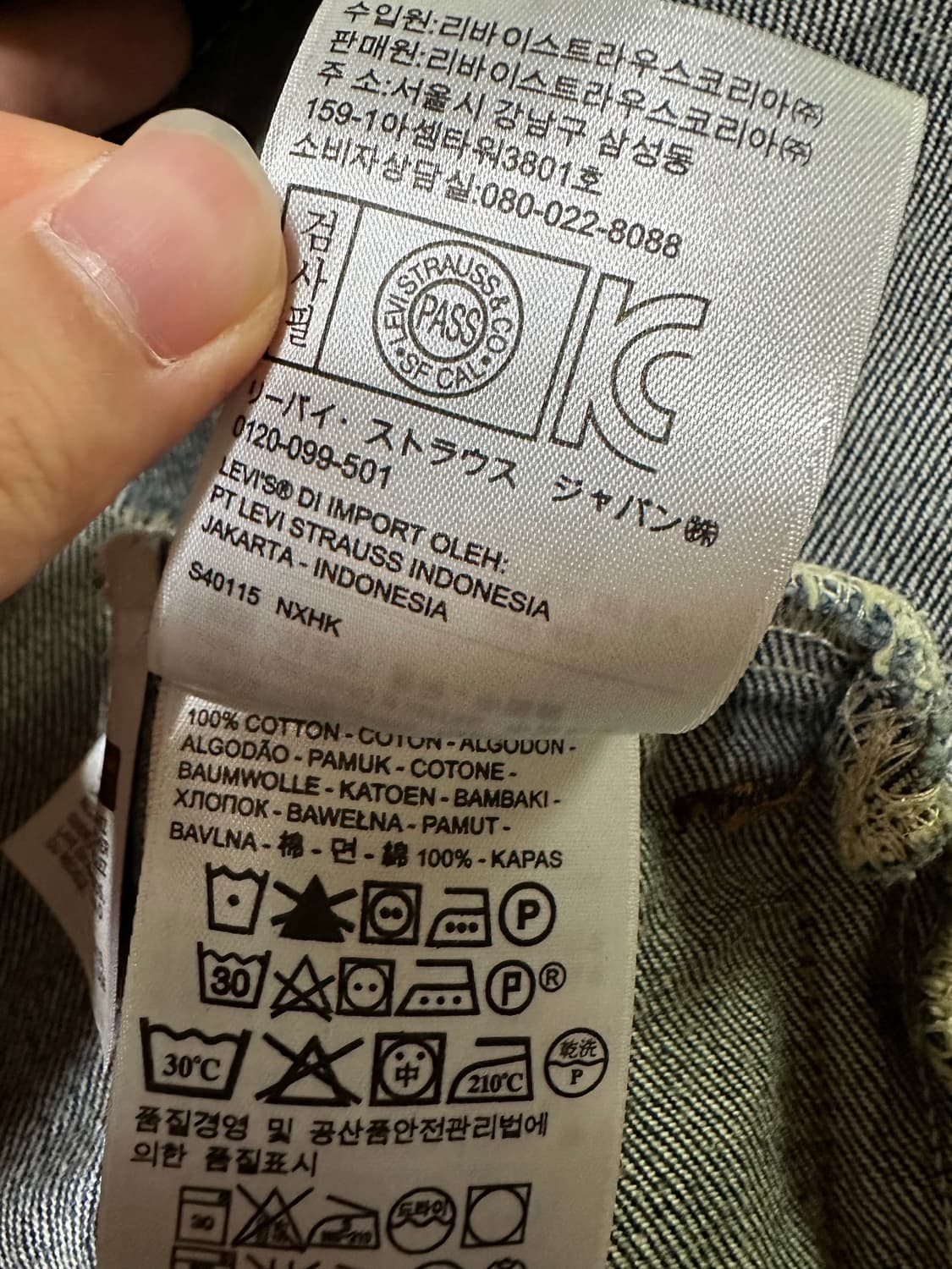 리바이스 데님 청자켓 리바이스M 데님자켓 상품이미지7