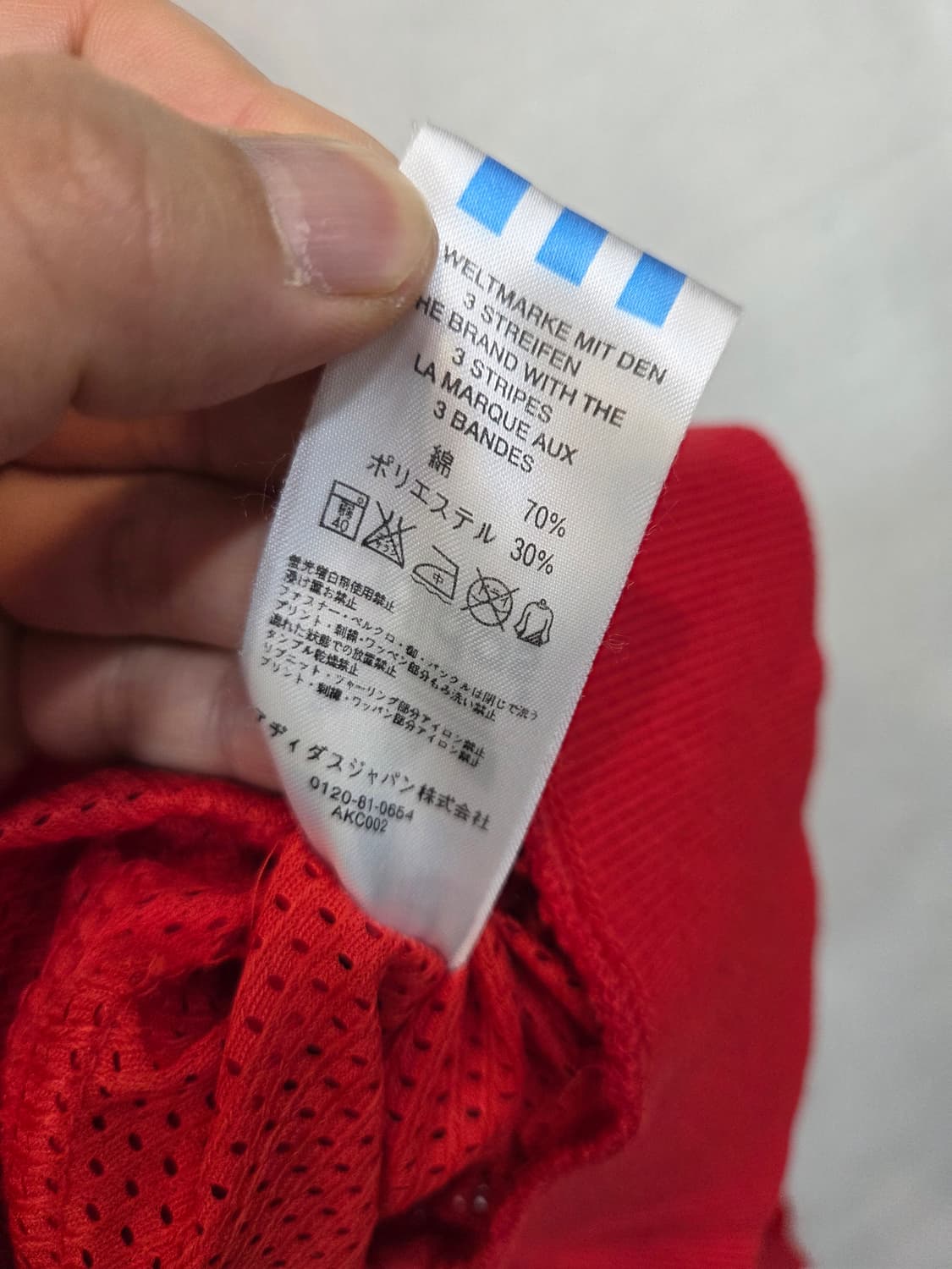 아디다스 일본판 빈티지 빅로고 메쉬 트랙탑 져지 s 상품이미지4