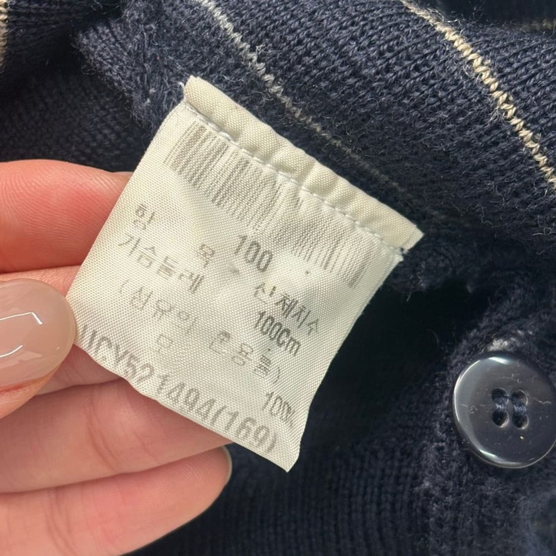 입생로랑 스트라이프 블랙 니트 조끼 100 상품이미지4