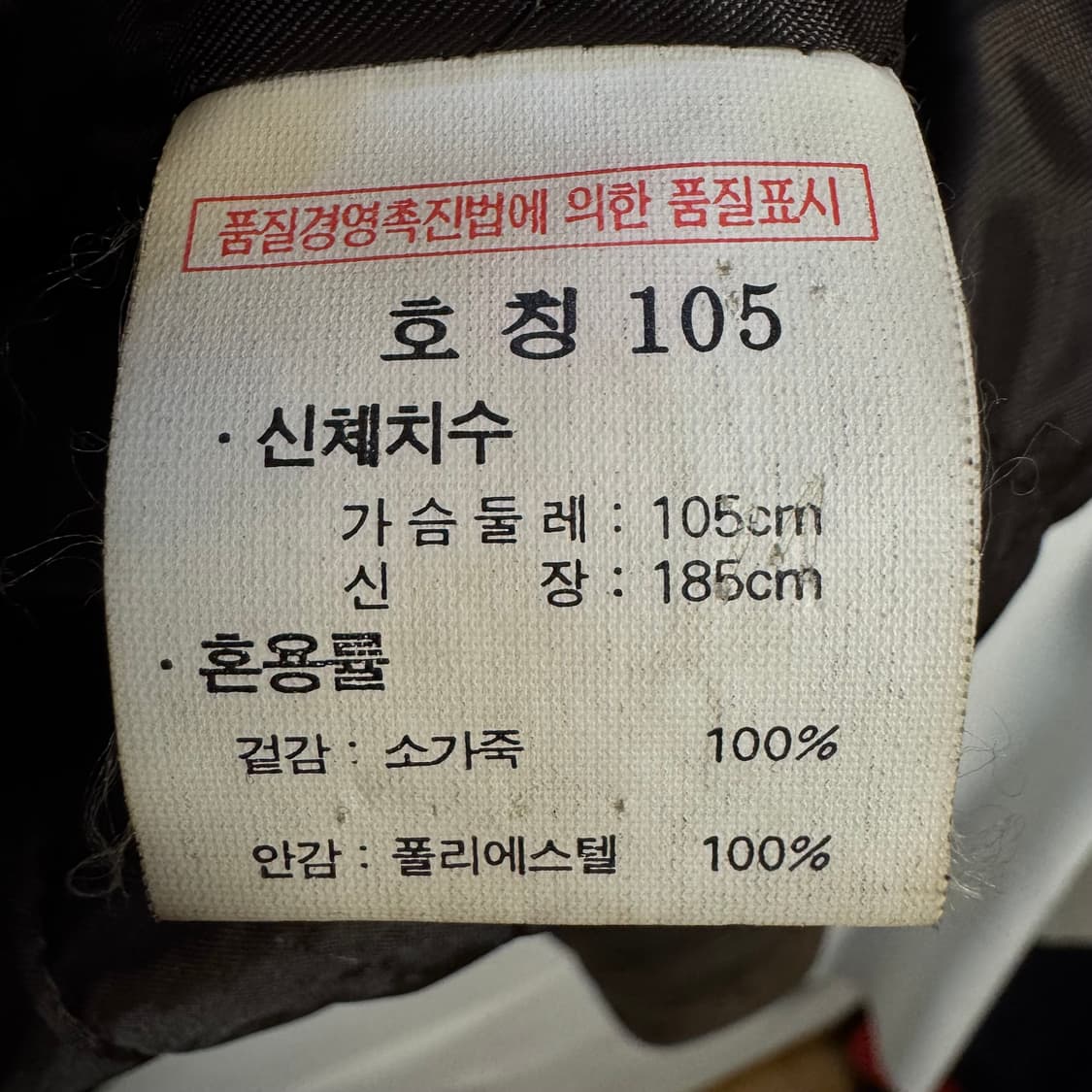 올젠 누빔안감 소가죽 자켓 상품이미지7