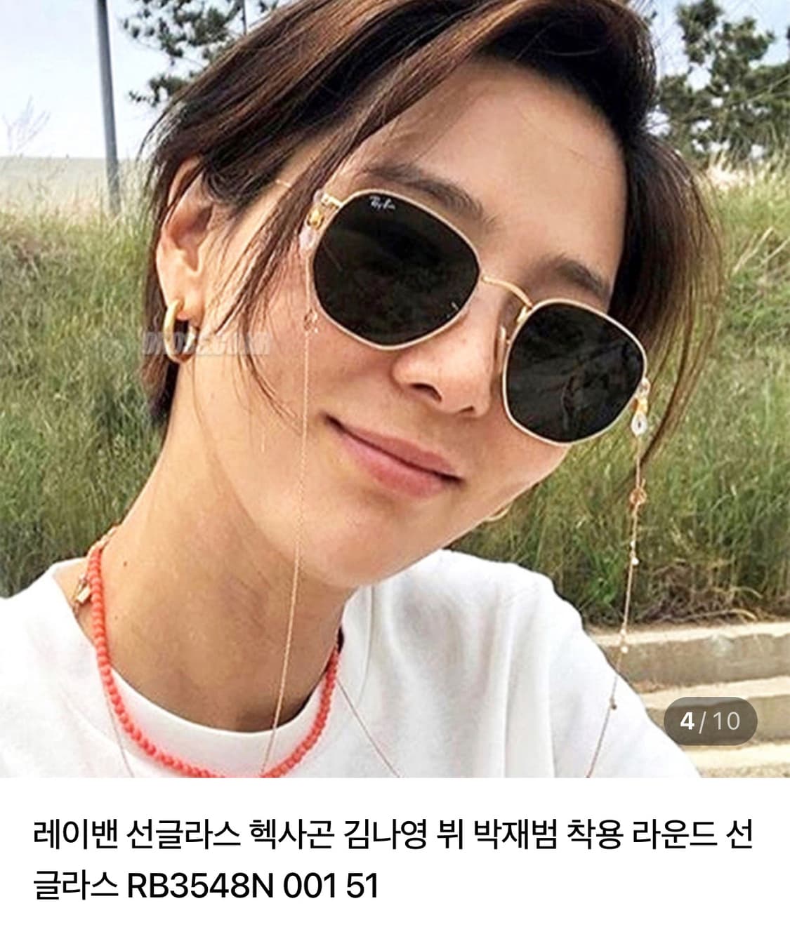 레이벤 선글라스  상품이미지1