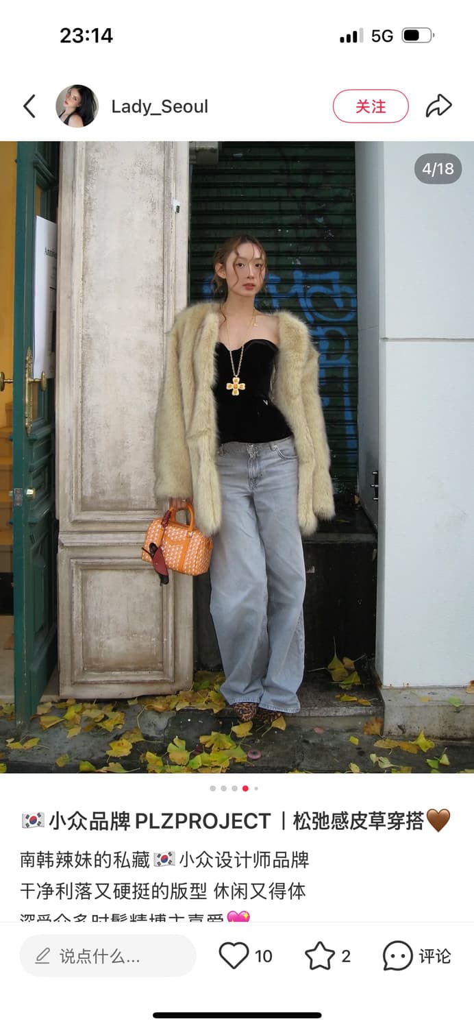 plzproject middle fur jacket 상품이미지6