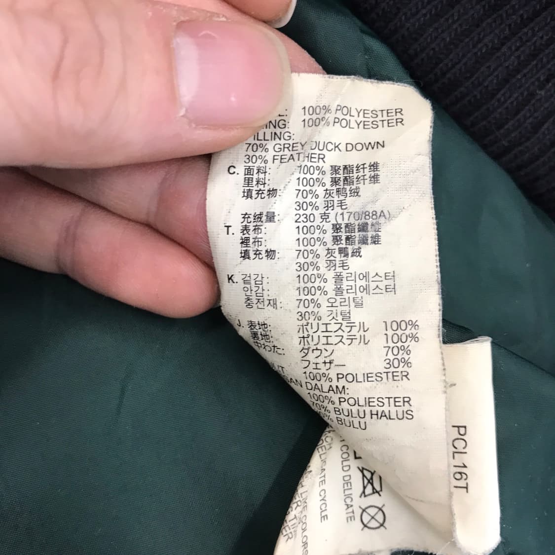 리바이스 숏 푸퍼 덕다운패딩 [M사이즈] 상품이미지7