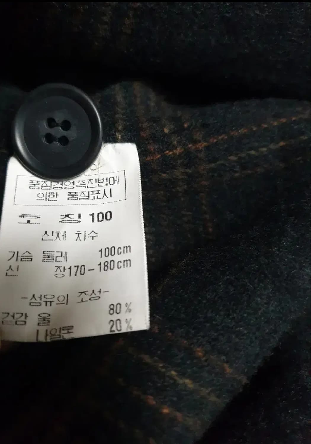 MARMUSE 울80% 자켓 블랙 (100) 상품이미지3