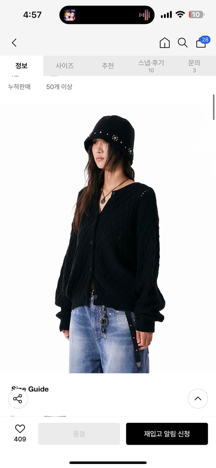 아캄 aakam Mixed Pattern Cardigan (Black) 상품이미지1