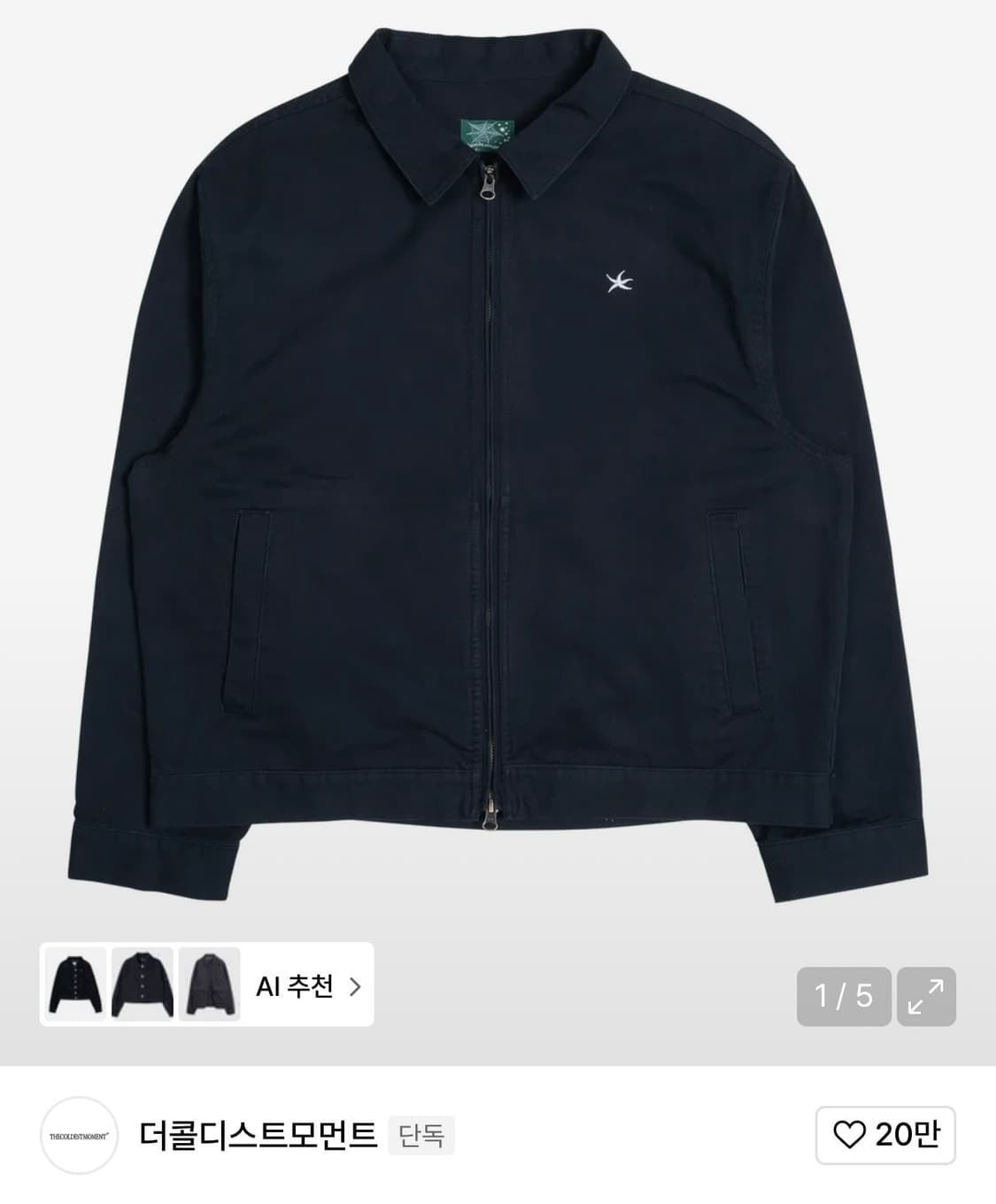 더콜디스트모먼트 TCM washed mini logo jacket L 상품이미지1