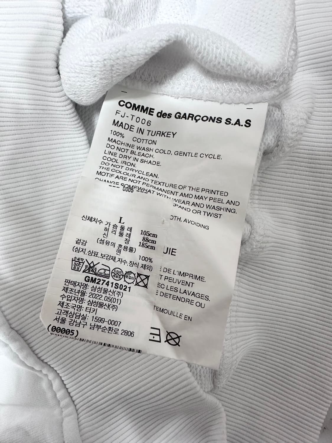 꼼데가르송 인베이더 화이트 후드티 상품이미지6