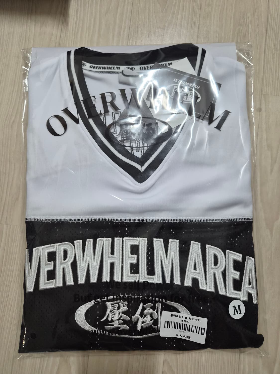 압도 럭비져지 블랙 화이트 M 새상품  상품이미지1
