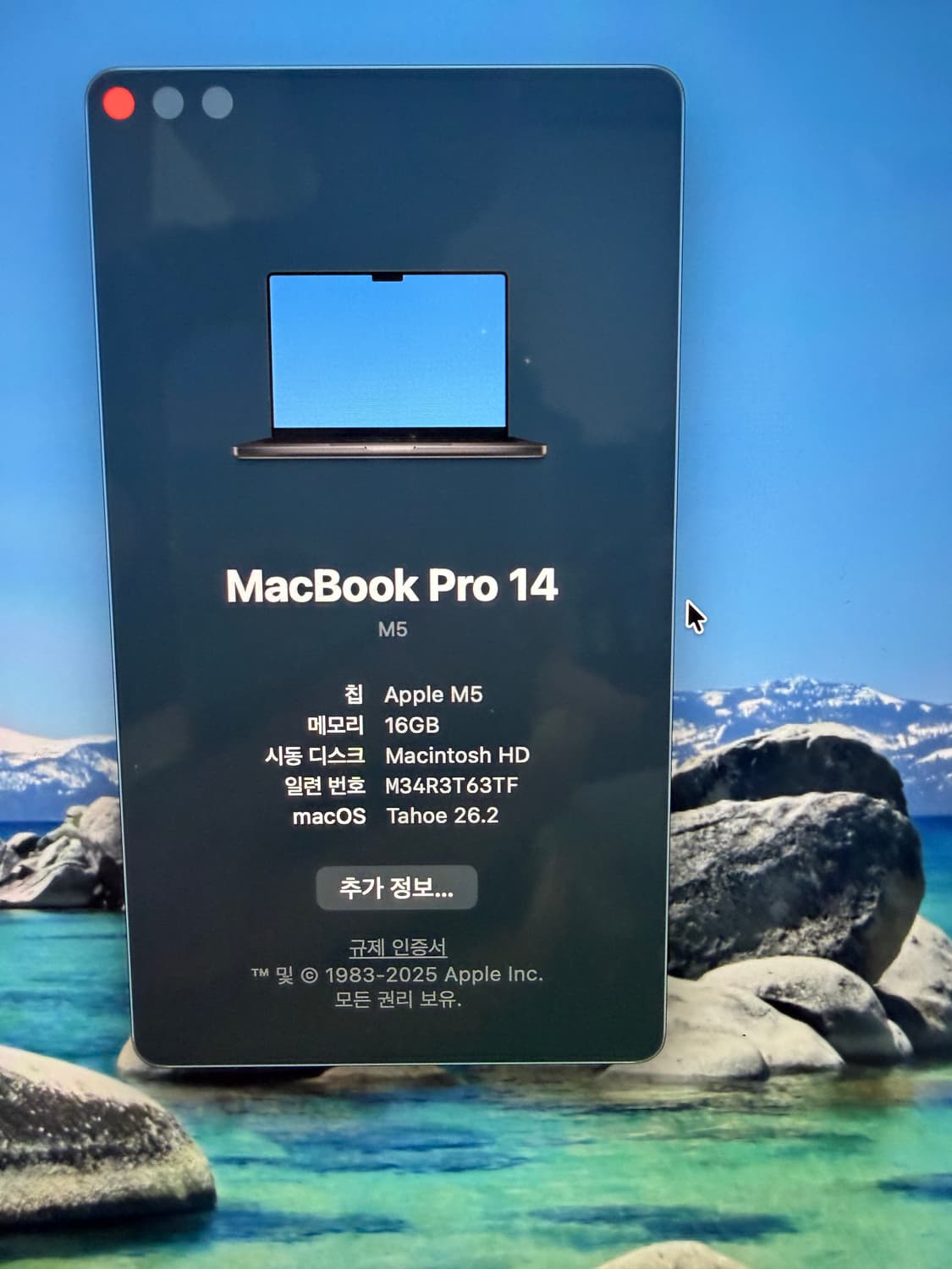 거의 새상품) 맥북 프로 14인치 M5 10코어 1TB 16GB RAM 상품이미지2