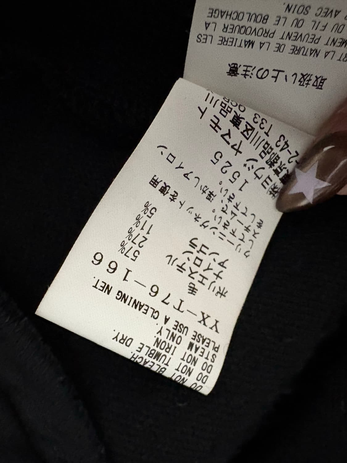 Y’s 코트 상품이미지3