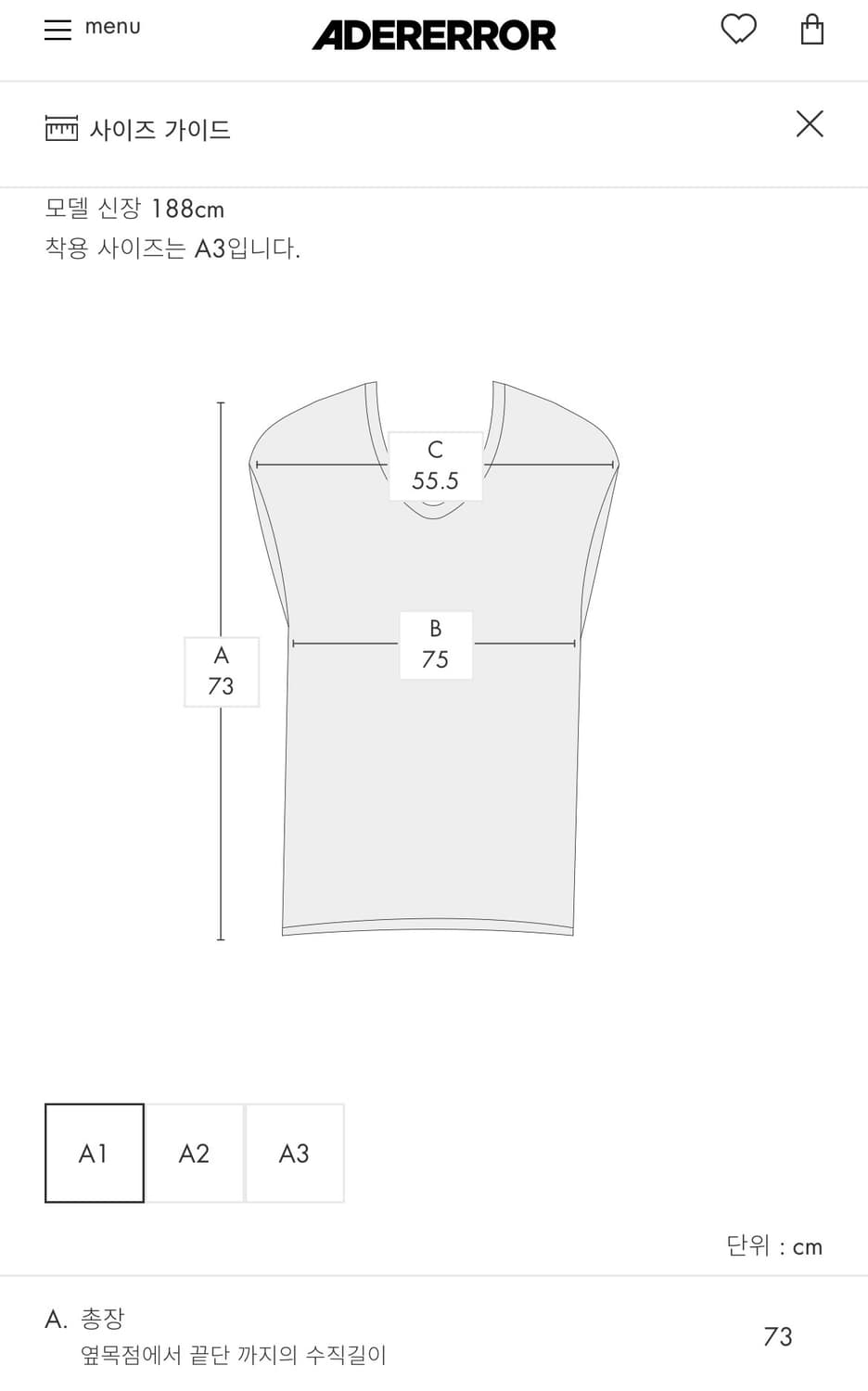 아더에러 22FW 클레이드 푸퍼 베스트 블랙 상품이미지3
