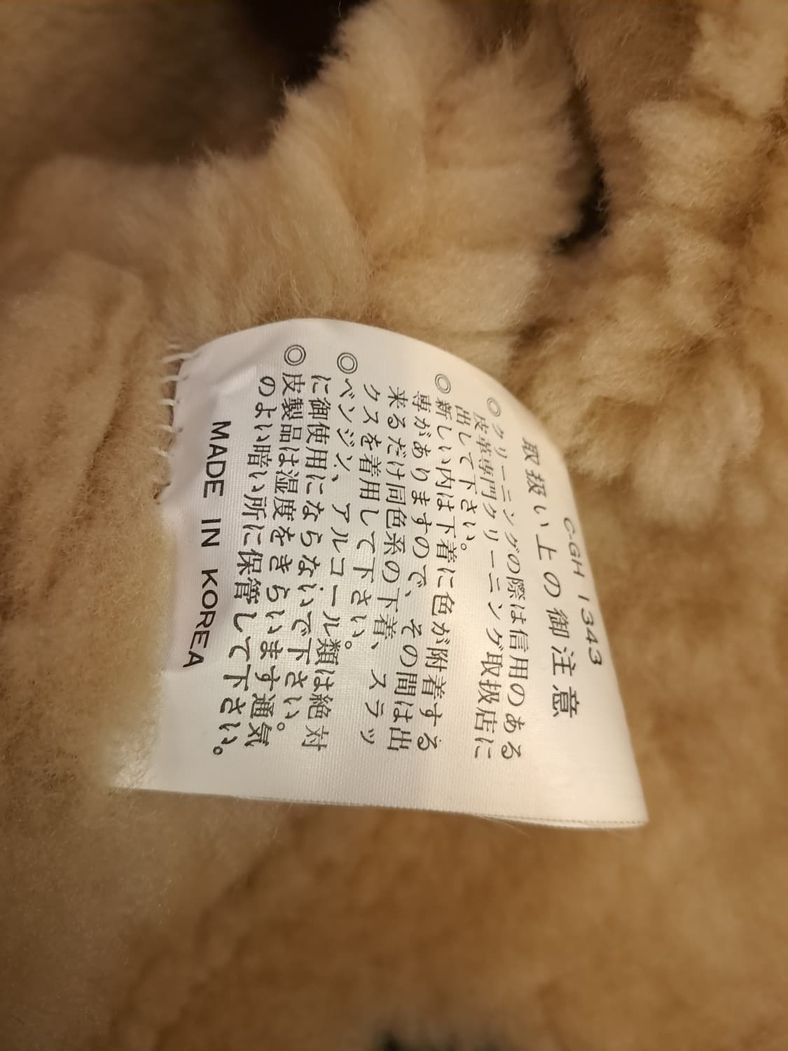 특A 미공군 B-3 TYPE 천연가죽 항공 폭격기 무스탕 상품이미지5