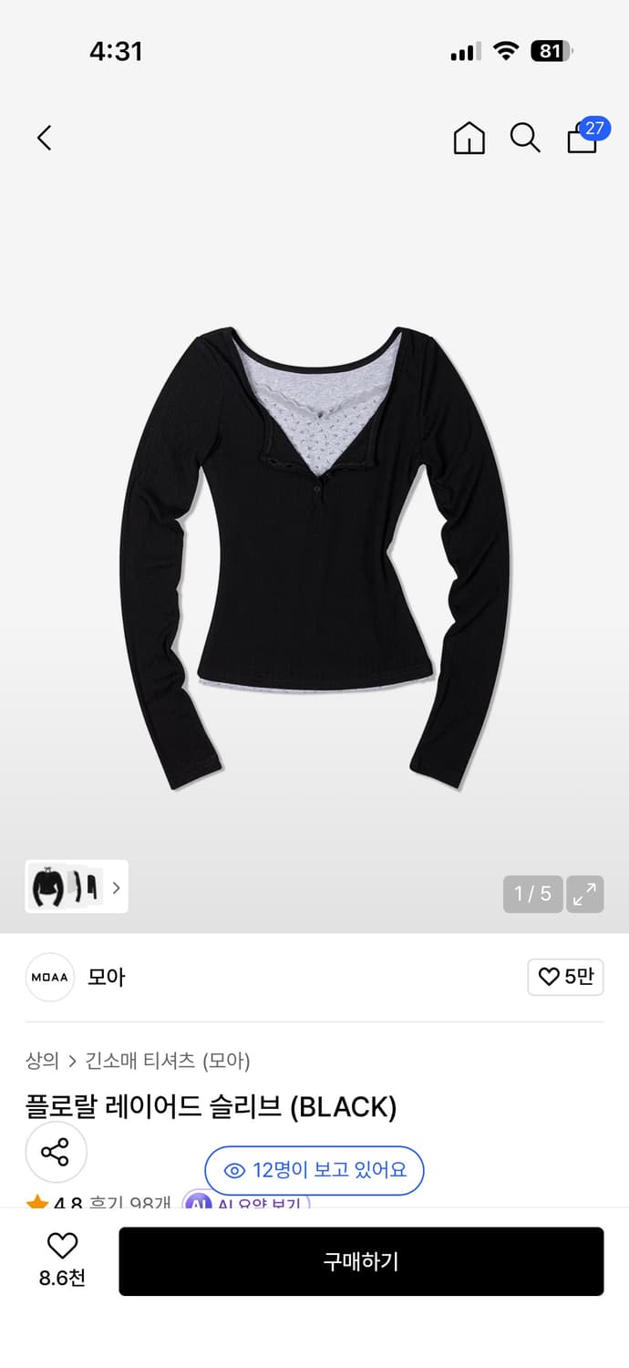 플로랄 레이어드 슬리브 (BLACK) 상품이미지1