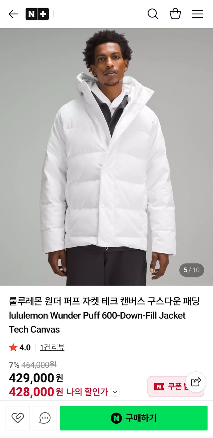 룰루레몬 원더퍼프 자켓 XL [새제품] 상품이미지1