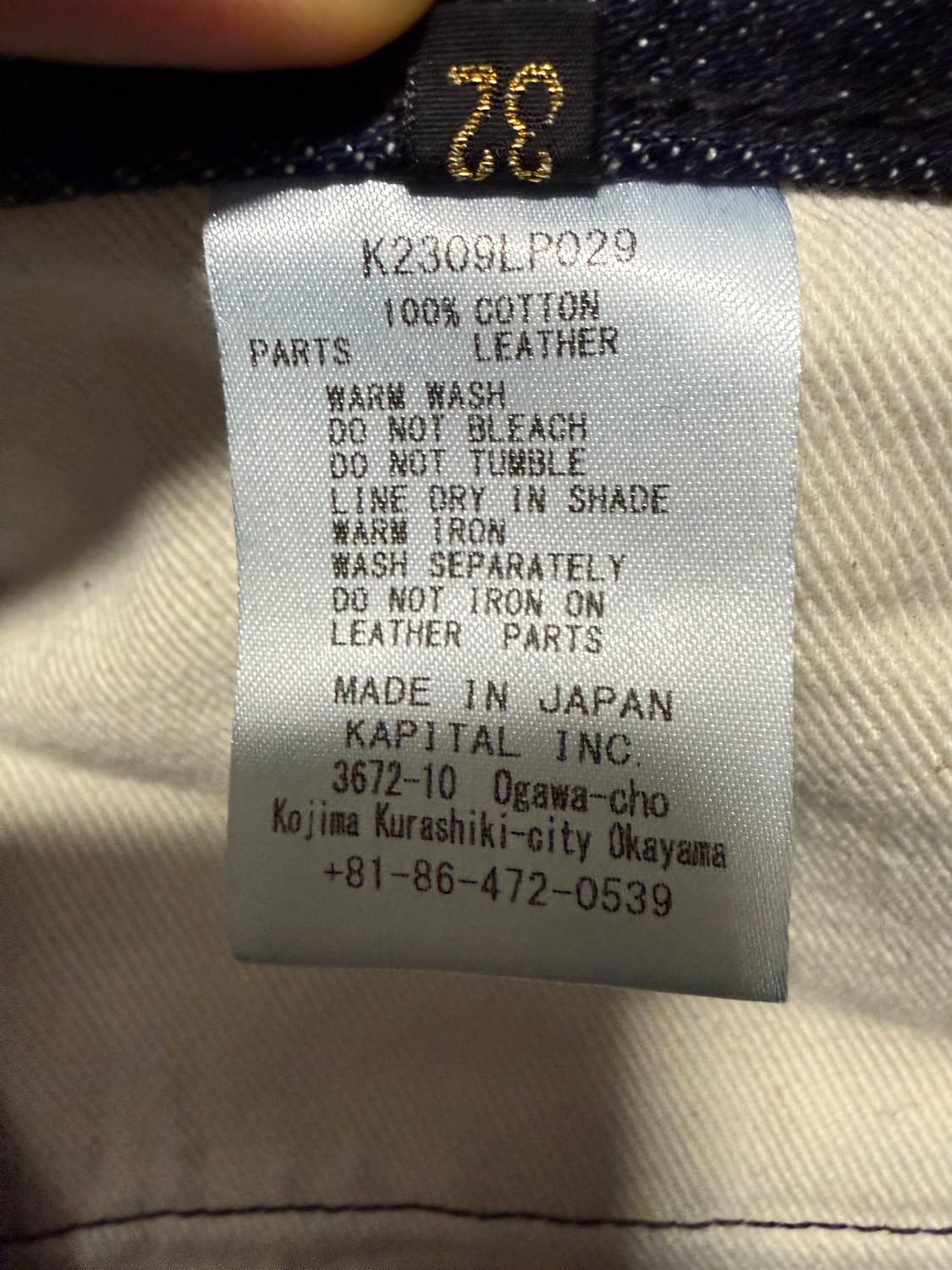 캐피탈(KAPITAL) 몽키시스코 5p 흑사 14oz 셀비지 데님 상품이미지7