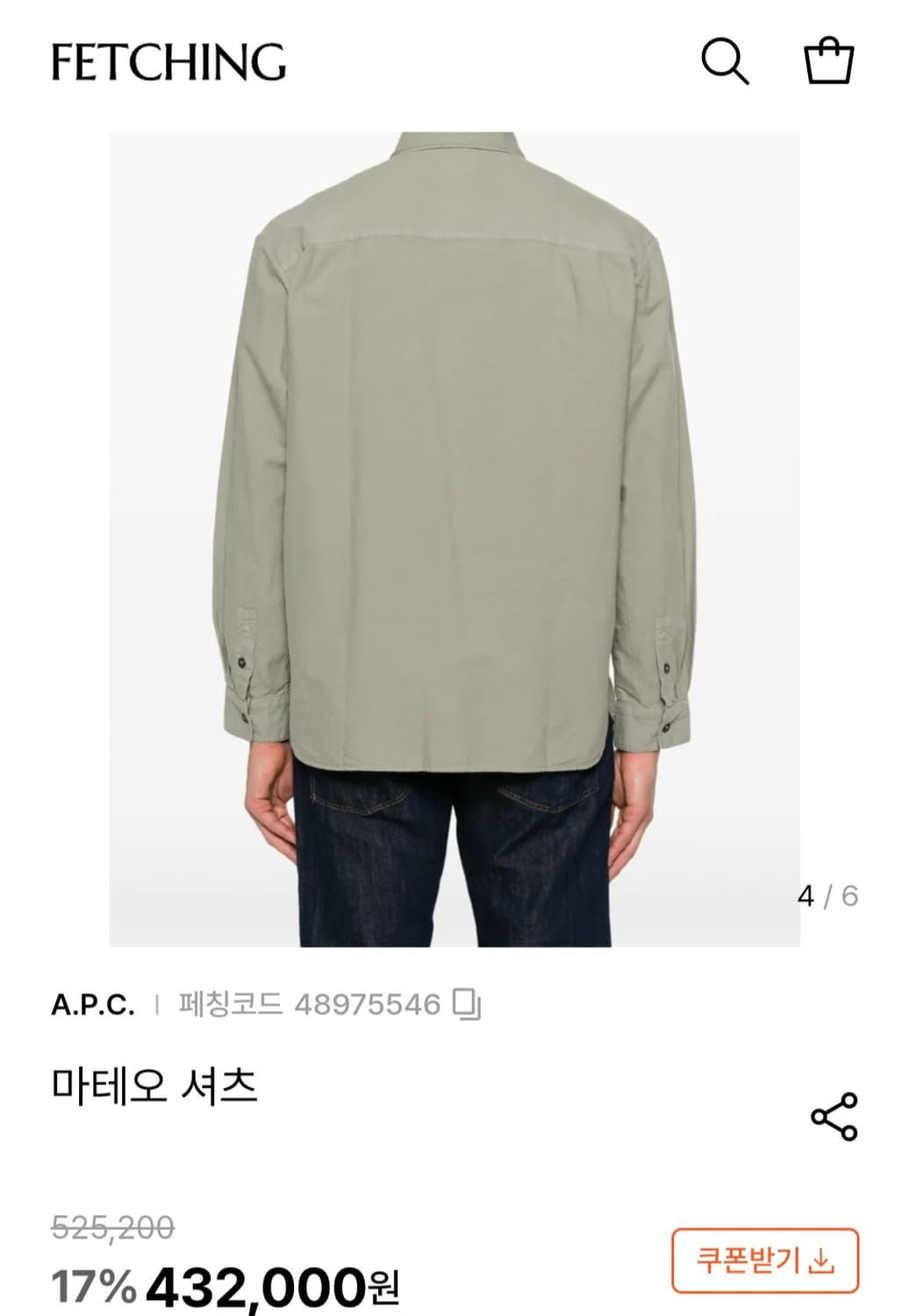 (XL) 25ss 새상품 APC 마테오로고셔츠 아페쎄 상품이미지9