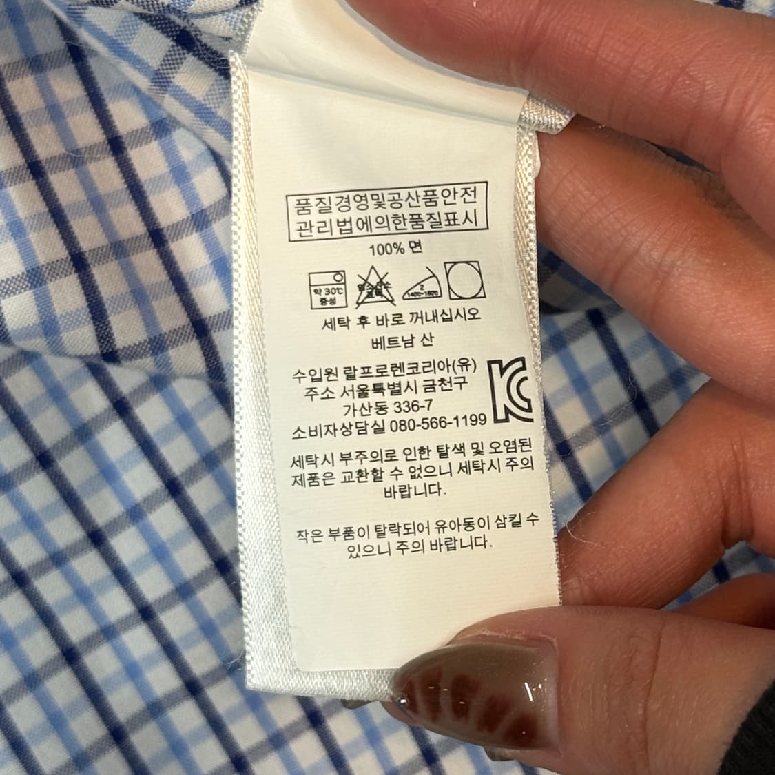XL) 폴로 랄프로렌 블루 체크 포플린 셔츠 상품이미지7