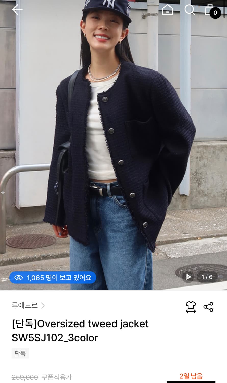 루에브르 트위드 자켓 상품이미지6