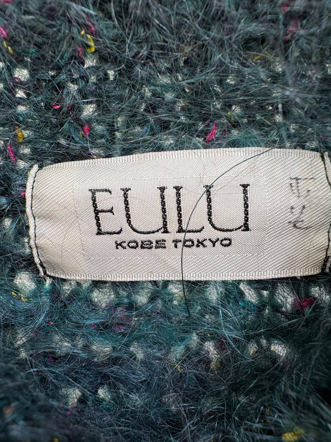 EULU 니트가디건 상품이미지6