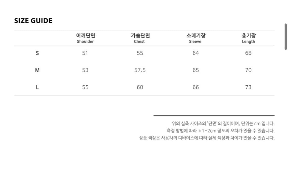 이스트쿤스트 LOGO&SMILEY L/S TEE_NAVY 상품이미지3