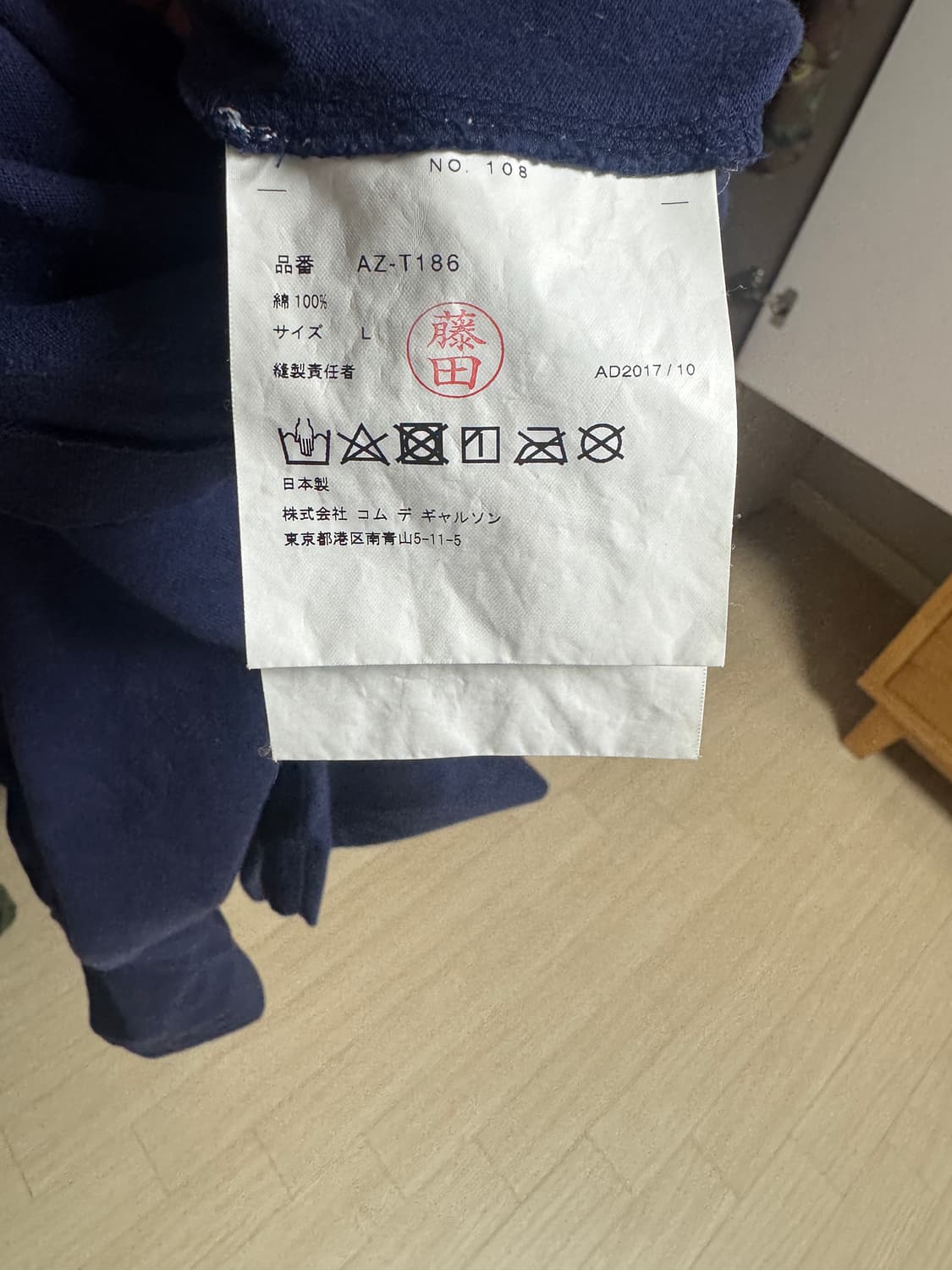 꼼데가르송 반팔 상품이미지3