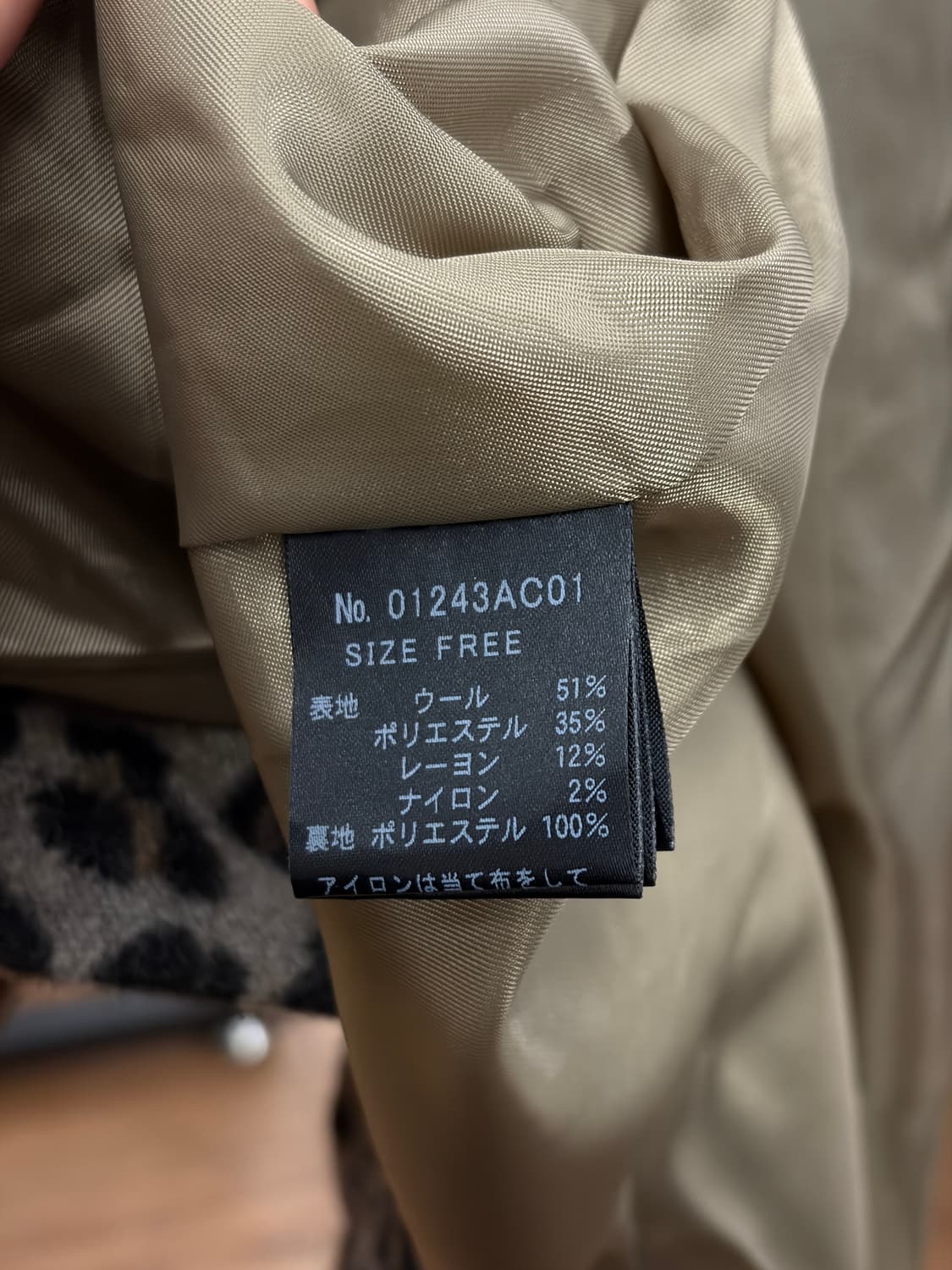 Hysteric Glamour  빅슨라인 자수 M-65 Leopard 상품이미지6