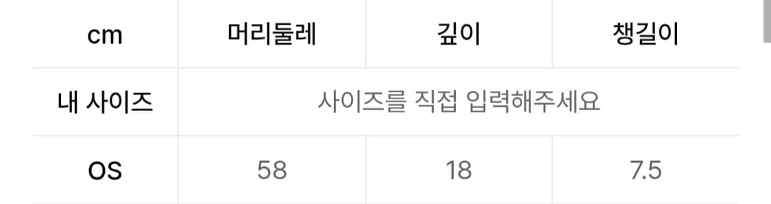 레더패치 터프캡 카모 상품이미지5