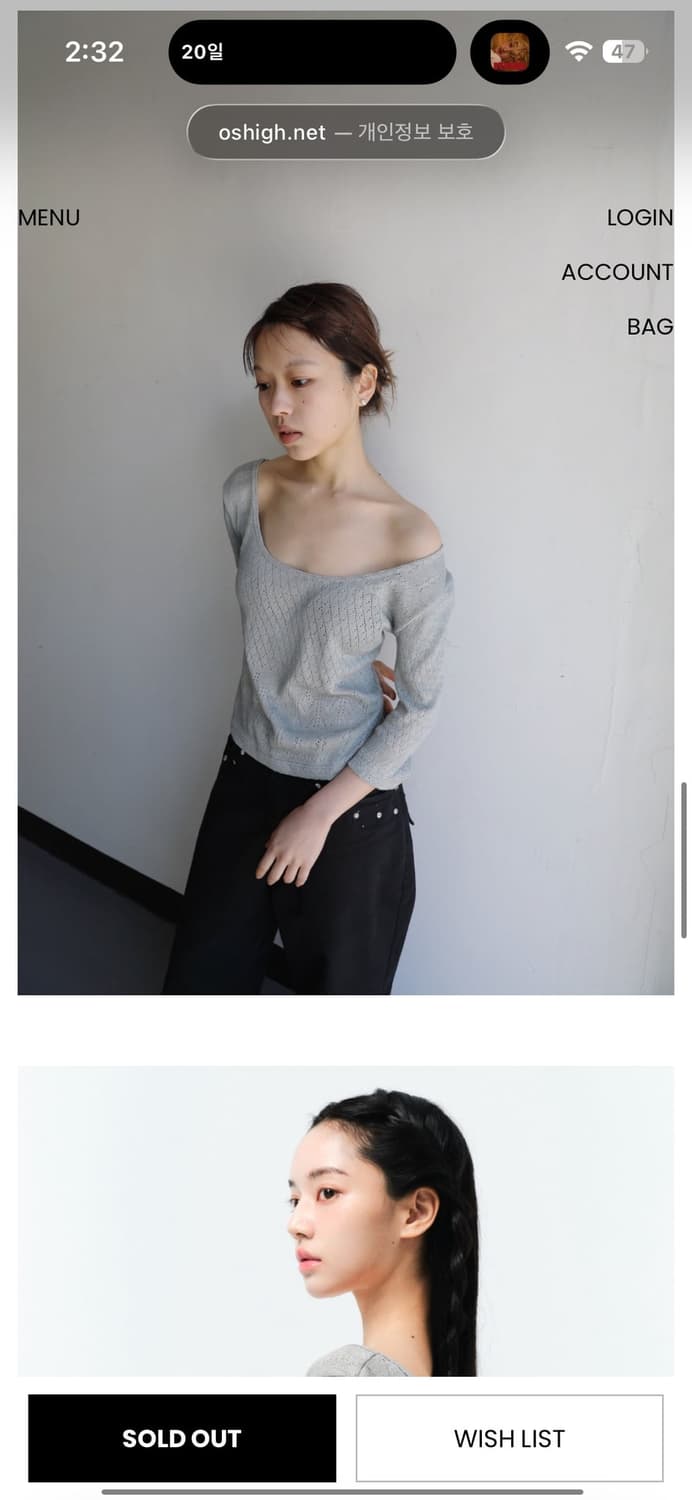 오스하이 Baby Tee Grey 상품이미지5