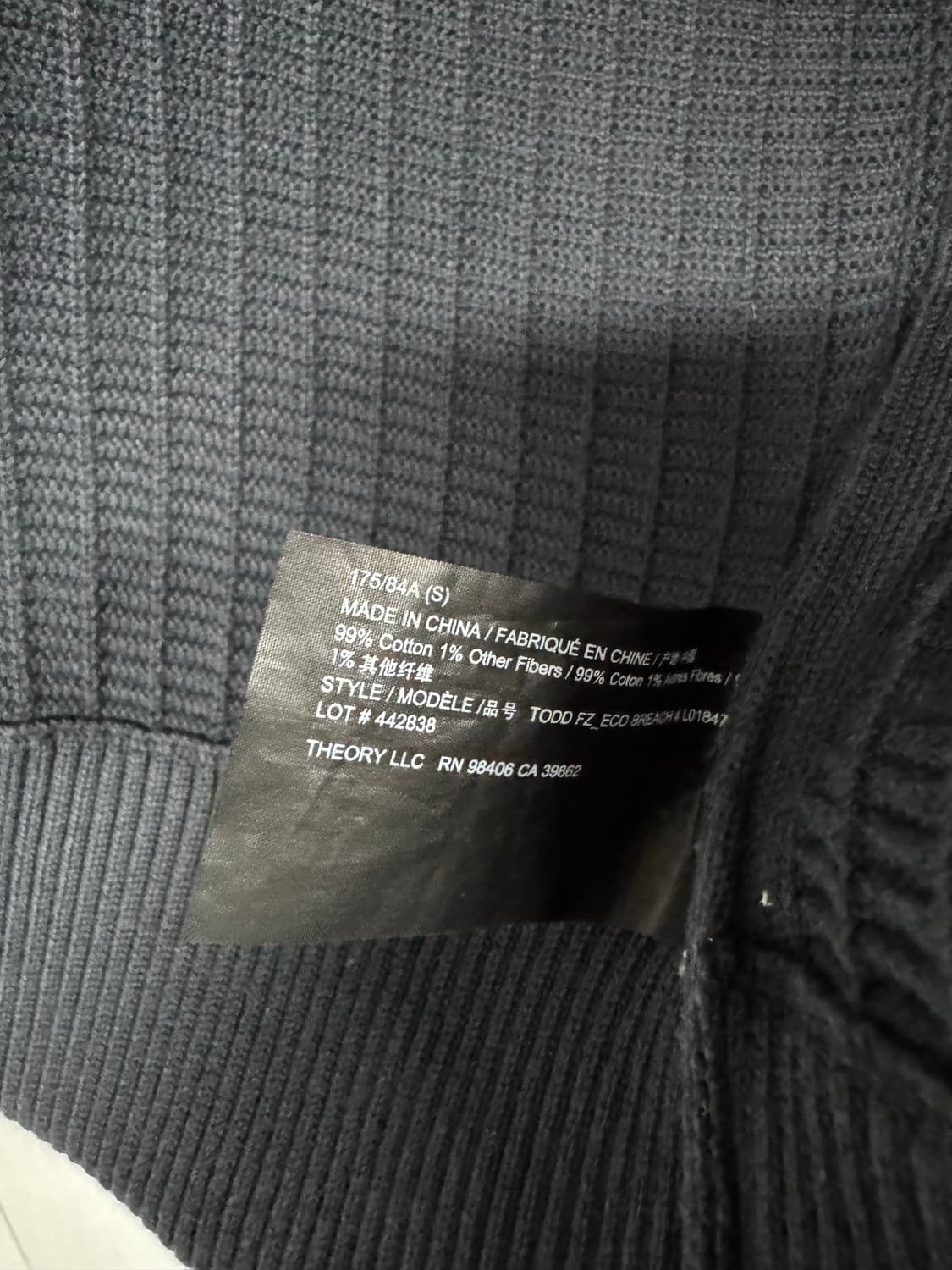 띠어리 니트 집업 상품이미지3