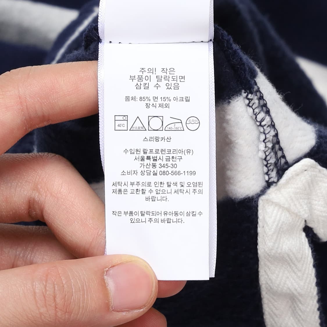 Polo by Ralph Lauren Rugby T-S 상품이미지8