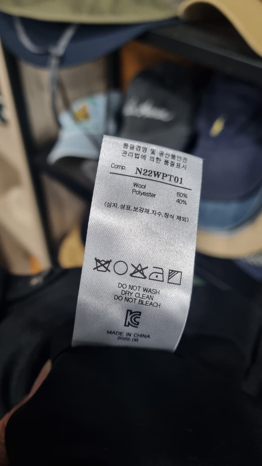 (노이어) 검정색 남성용 바지(봄 가을용) 34사이즈 상품이미지5