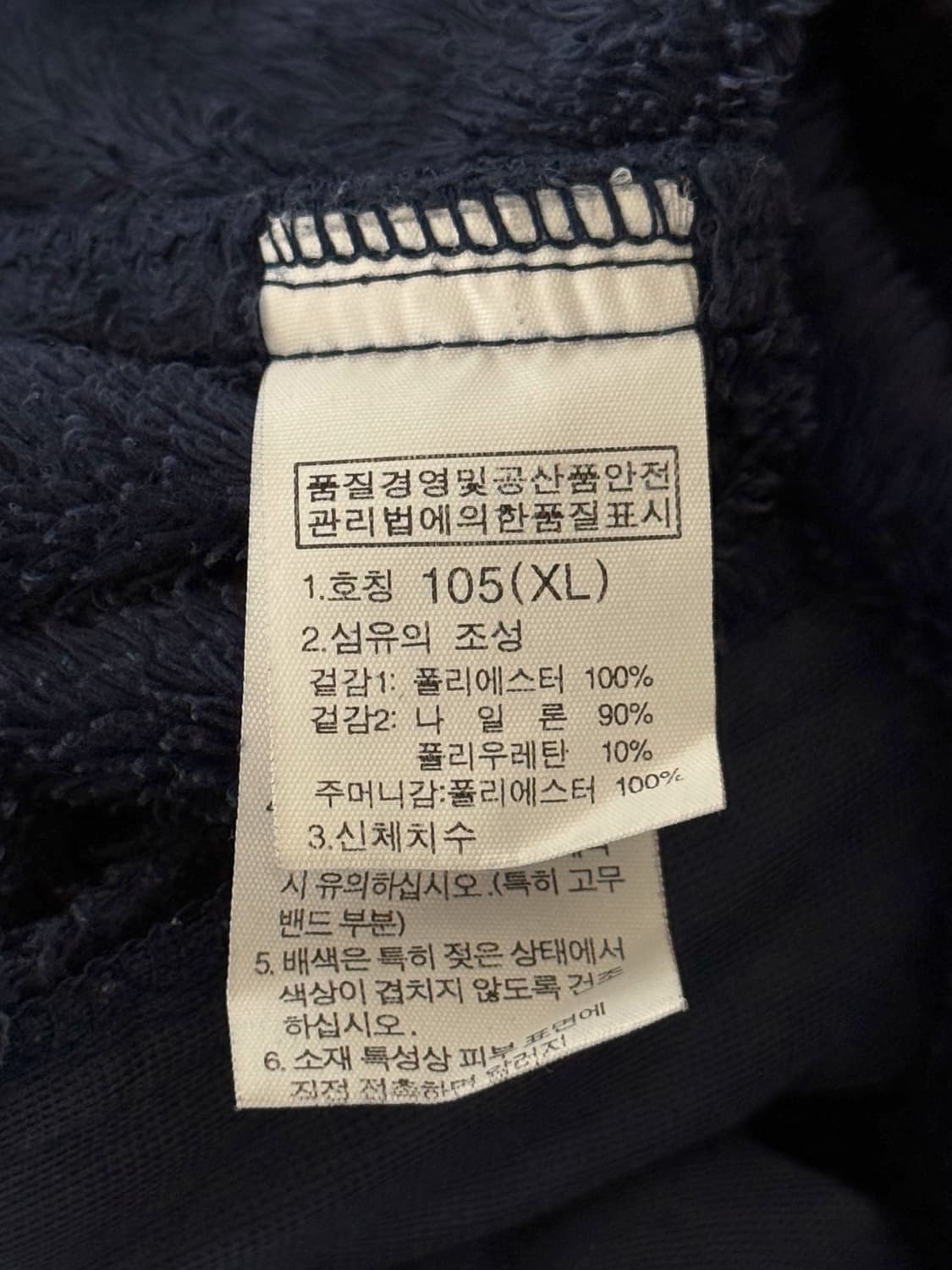 노스페이스 루즈핏 셰르파 데날리 플리스 자켓 상품이미지5