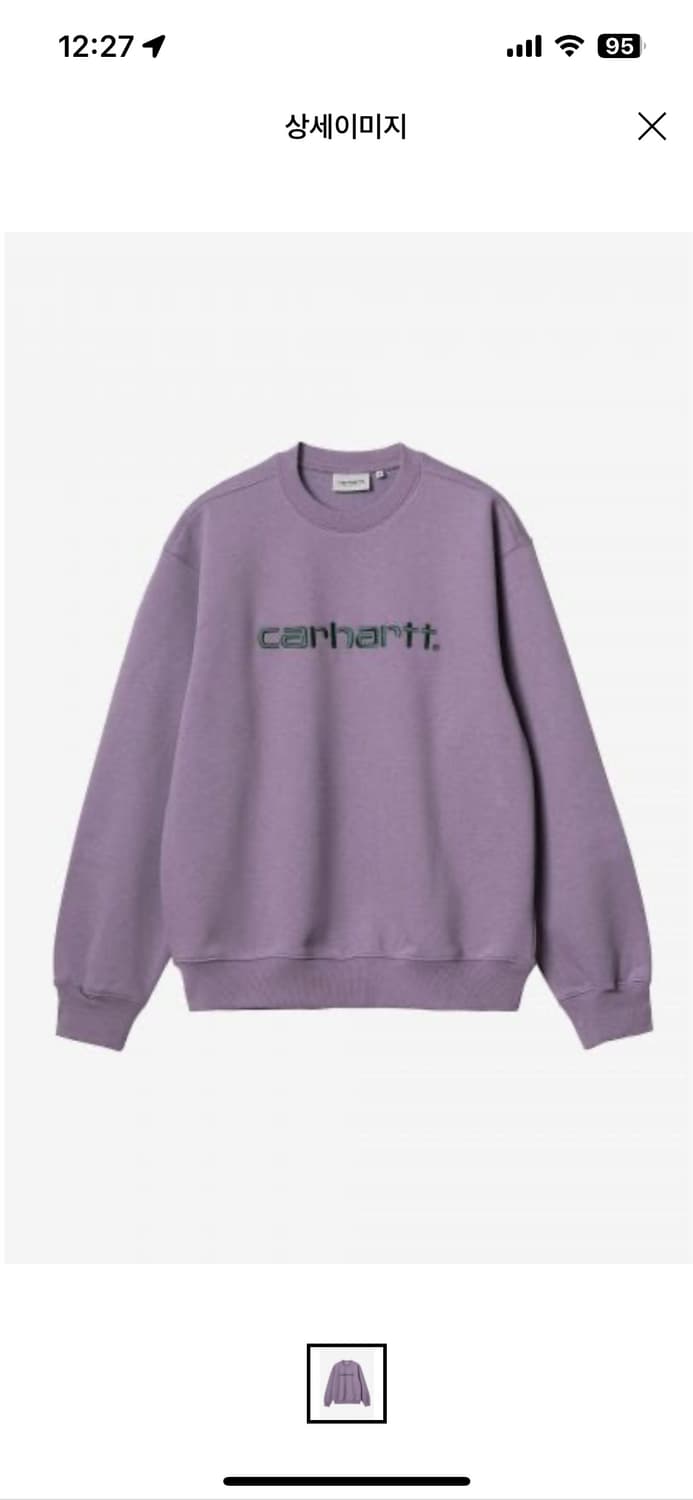 칼하트 맨투맨 퍼플 M 상품이미지1
